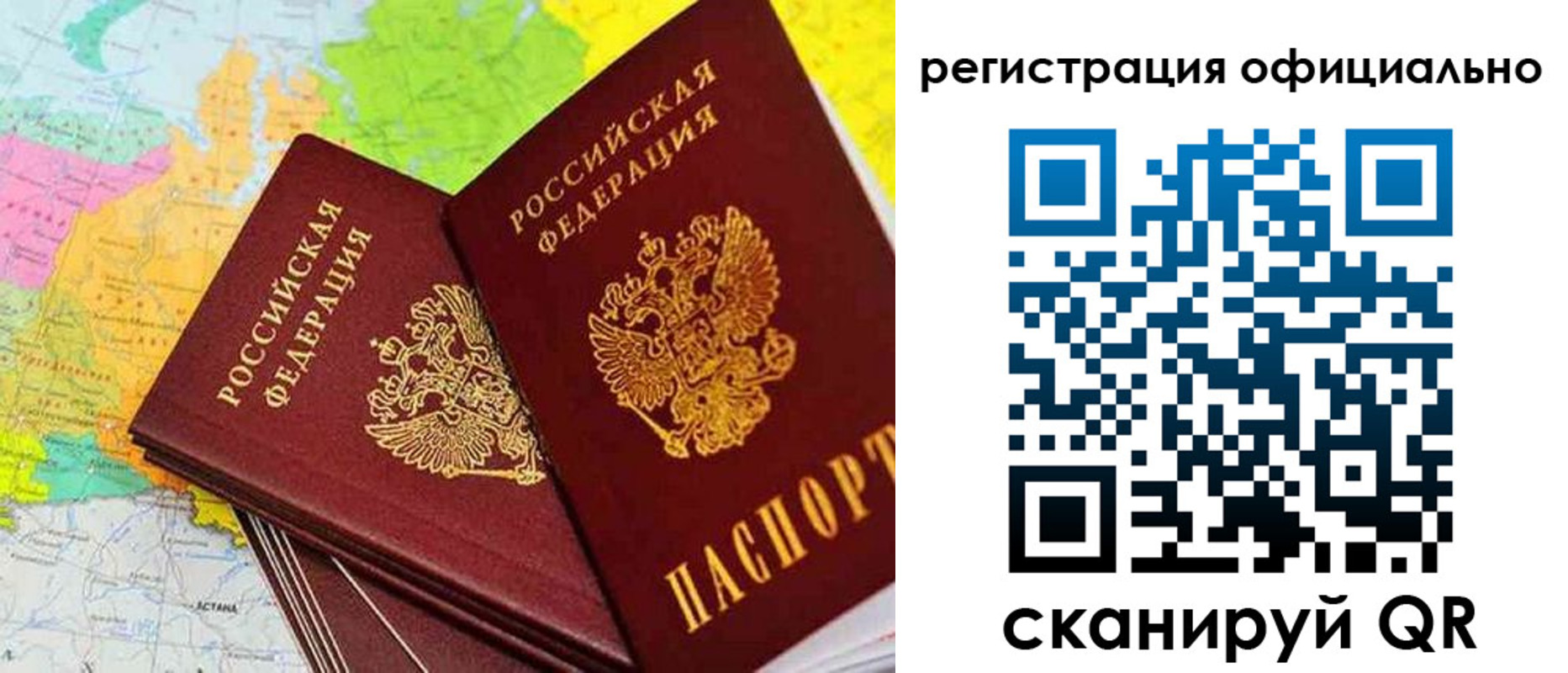 прописка поиск в Великом Устюге