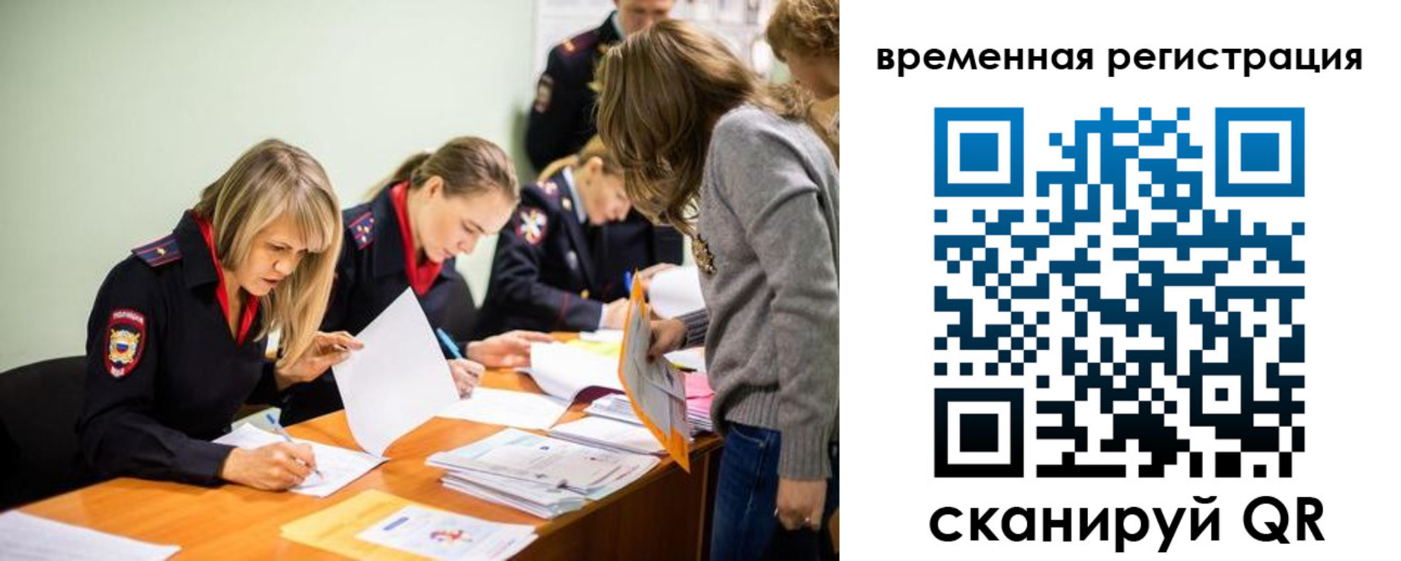 временная регистрация недорого в Великом Устюге