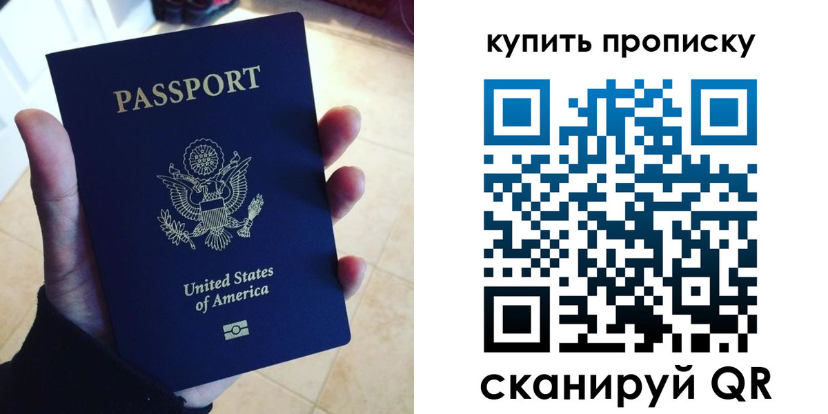 прописка для школы в Великом Устюге